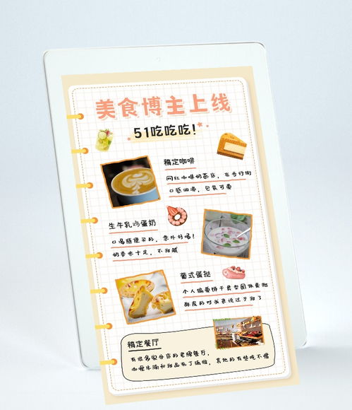 舌尖上的勞動節(jié) 美食之旅，犒賞辛勤的自己