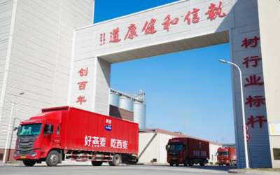 看得見的品質(zhì)，西麥食品消費者澳洲溯源活動圓滿收官